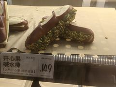 -One Bagel·一个贝果(悠唐店)