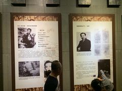 -红岩魂陈列馆