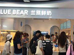 门面-兰熊鲜奶(西直门凯德mall店)