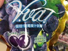 -永辉超市(鲁谷店)