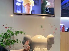 -野人牧坊Gelato(天津南开大悦城店)