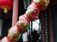绿豆糖葫芦-糖葫芦王保定名吃(古莲花池店)