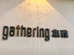-集雅GATHERING咖啡(武康路店)