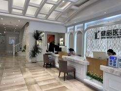 -广州健丽·去眼袋医疗美容机构