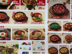 -米村拌饭(金象城店)