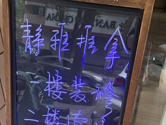 -静雅推拿(科院店)