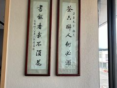 -得意楼蒸菜馆