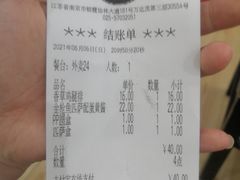 -萨莉亚意式餐厅(南京万达茂店)