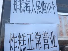 -京天红酒家(虎坊路店)