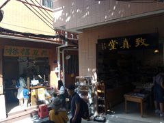 -小洲村