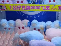 -大玩家(莆田万达店)