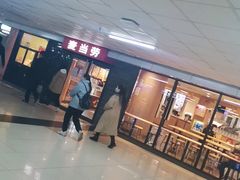 -麦当劳(西客站店)
