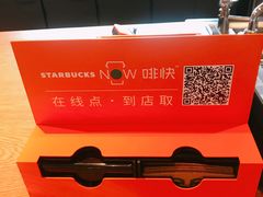 -星巴克(广州光明广场店)