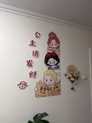 点击看大图 -寇氏减肥