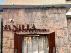 -Vanilla Specialty Coffee(八大关店)