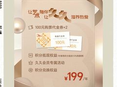 -交通银行前滩31演艺中心