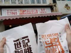 -世记咖啡(氹仔外卖店)