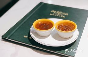 Tangerine Peel Red Bean Steamed Cake