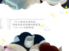 -L'amour澜茉·轻法餐