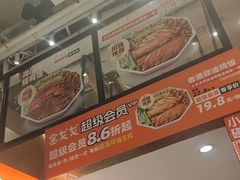 -金戈戈香港豉油鸡(南山海岸城店)