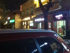 -呷哺呷哺 黄金牧场 (欢乐谷店)