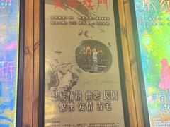 -明日世界密室轰趴·剧本桌游·箭馆团建(国贸店)