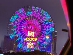 -星城之眼摩天轮