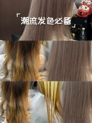 -KS COLOUR漂色·染发·画染