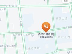 -向民炒鸡老店(金泰华府店)