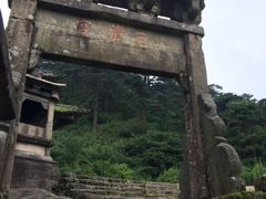 -三清山风景名胜区