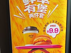 -麦当劳(正定瑞天店)