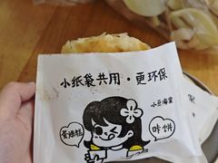 -小豆海棠(嘉兴路店)