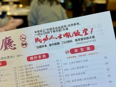 -大哥餐厅(西城花园店)