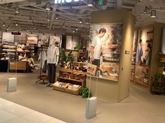-MUJI无印良品(北国先天下店)