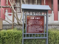 -石岛赤山风景区