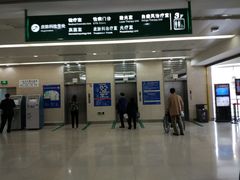 -复旦大学附属华山医院健康管理中心