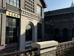 -1912街区