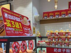 -味多美蛋糕(西安门店)
