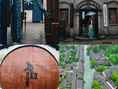 -乌村
