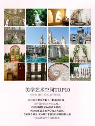 -水晶之恋婚纱摄影(北京总店)