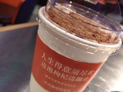 爆脆高乐高-囍福咖啡(这有山店)
