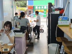 -琦记丰顺捆粄(蛇口店)