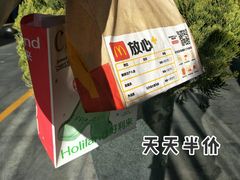 -麦当劳(安立路店)