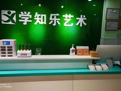 -学知乐教育·幼小衔接·小学科辅导(嘉定镇校区)