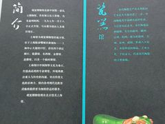 -上海观复博物馆