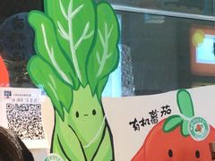 -大鲜生·亚洲菜融合小食堂