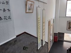 -秦汉胡同国学书院(天鹅湾分馆)