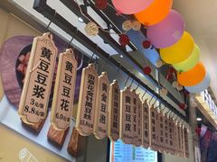 -盒马鲜生(顺义店)
