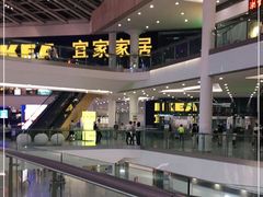 -宜家·瑞典风味餐厅(北京西红门店)