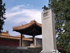-清东陵
